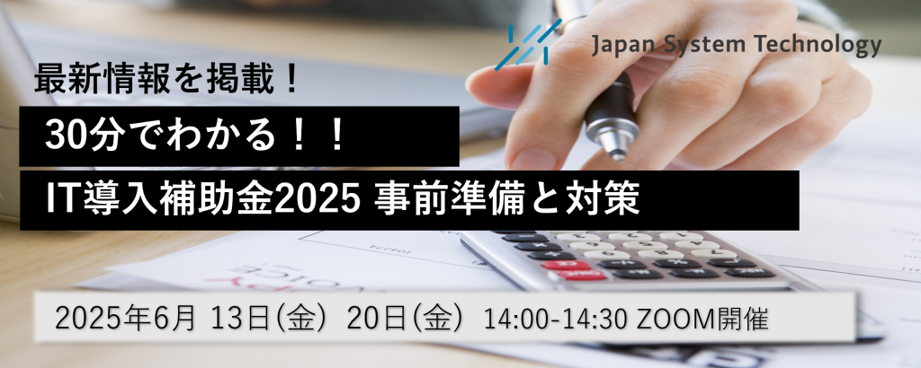 20250606