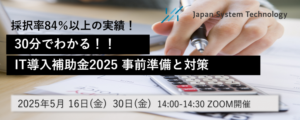 2504253