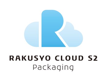 楽商クラウドS2 for 包装資材ロゴ