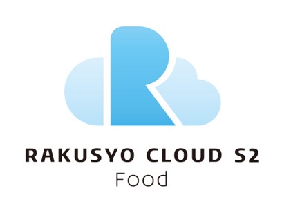 「楽商クラウドS2 for フーズ」