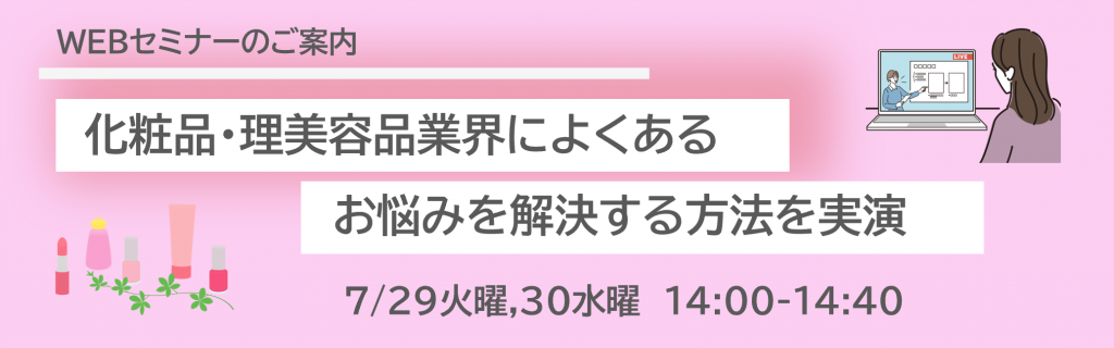 250718