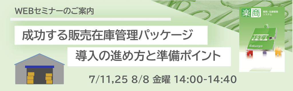 250704