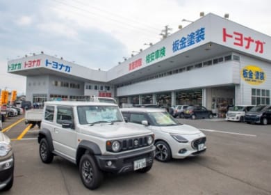 株式会社トヨナガ 様