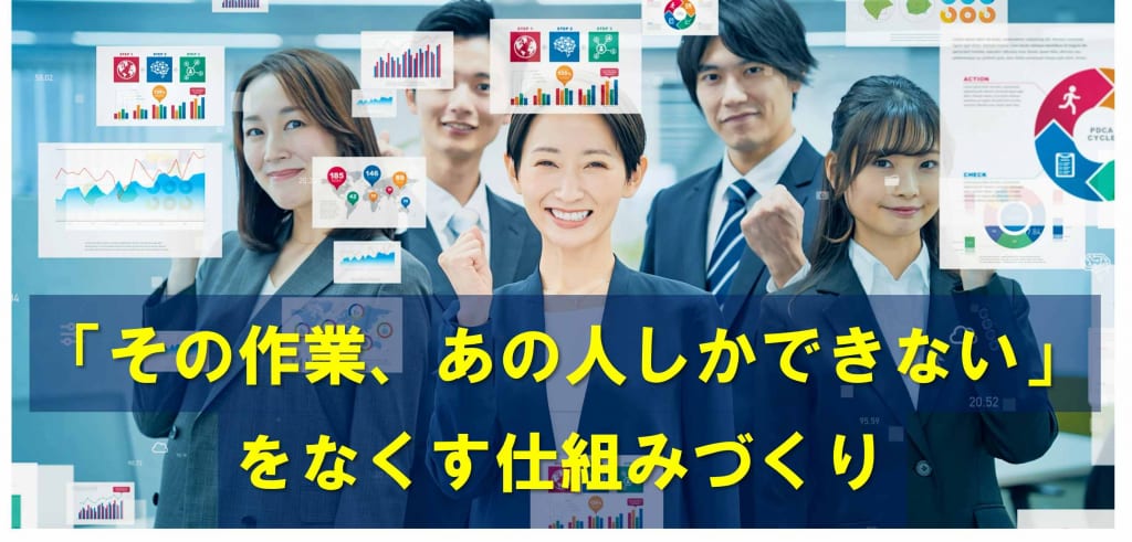 ノウハウセミナーバナー画像2511