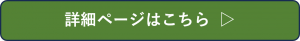 25090401
