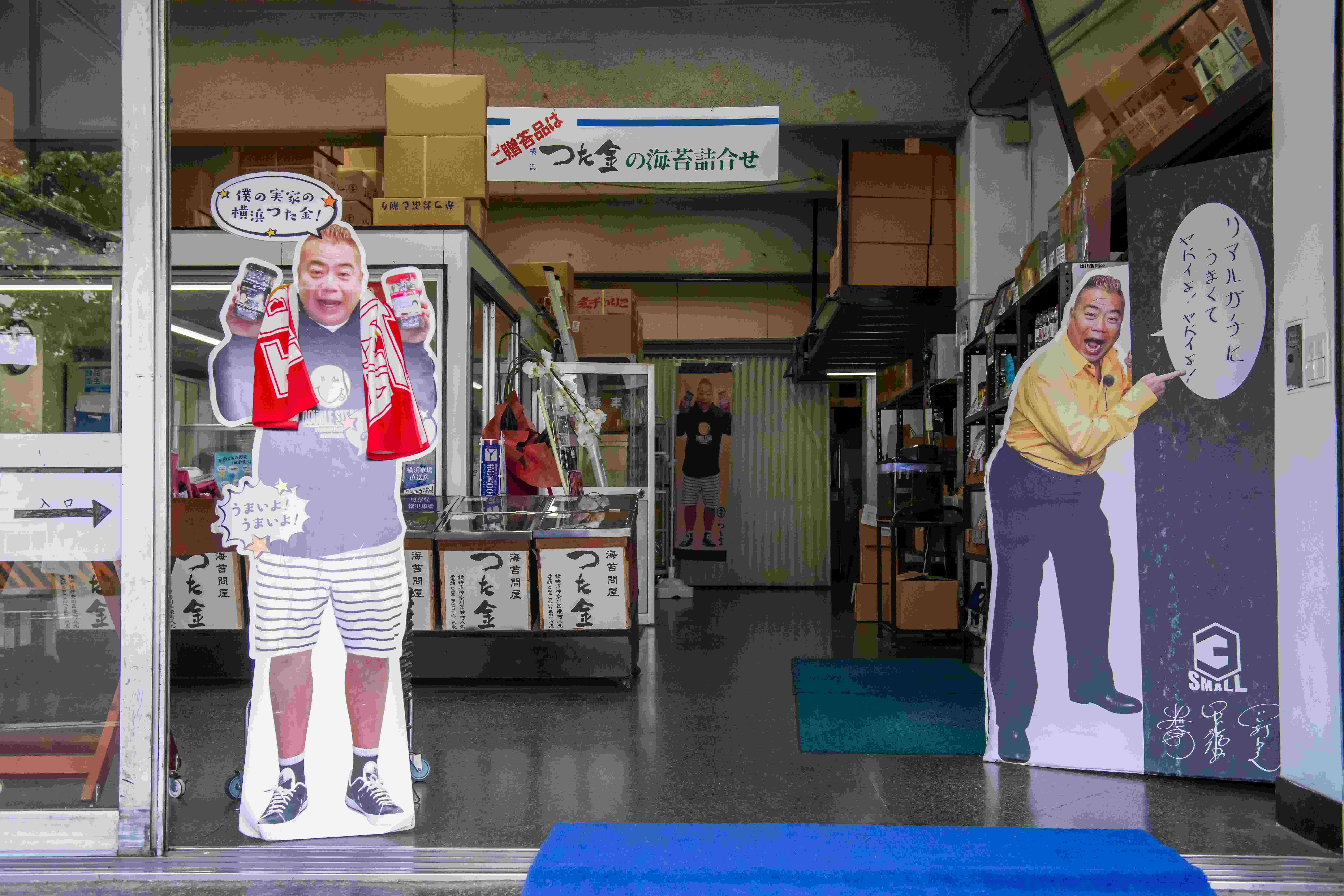 本社店舗の様子