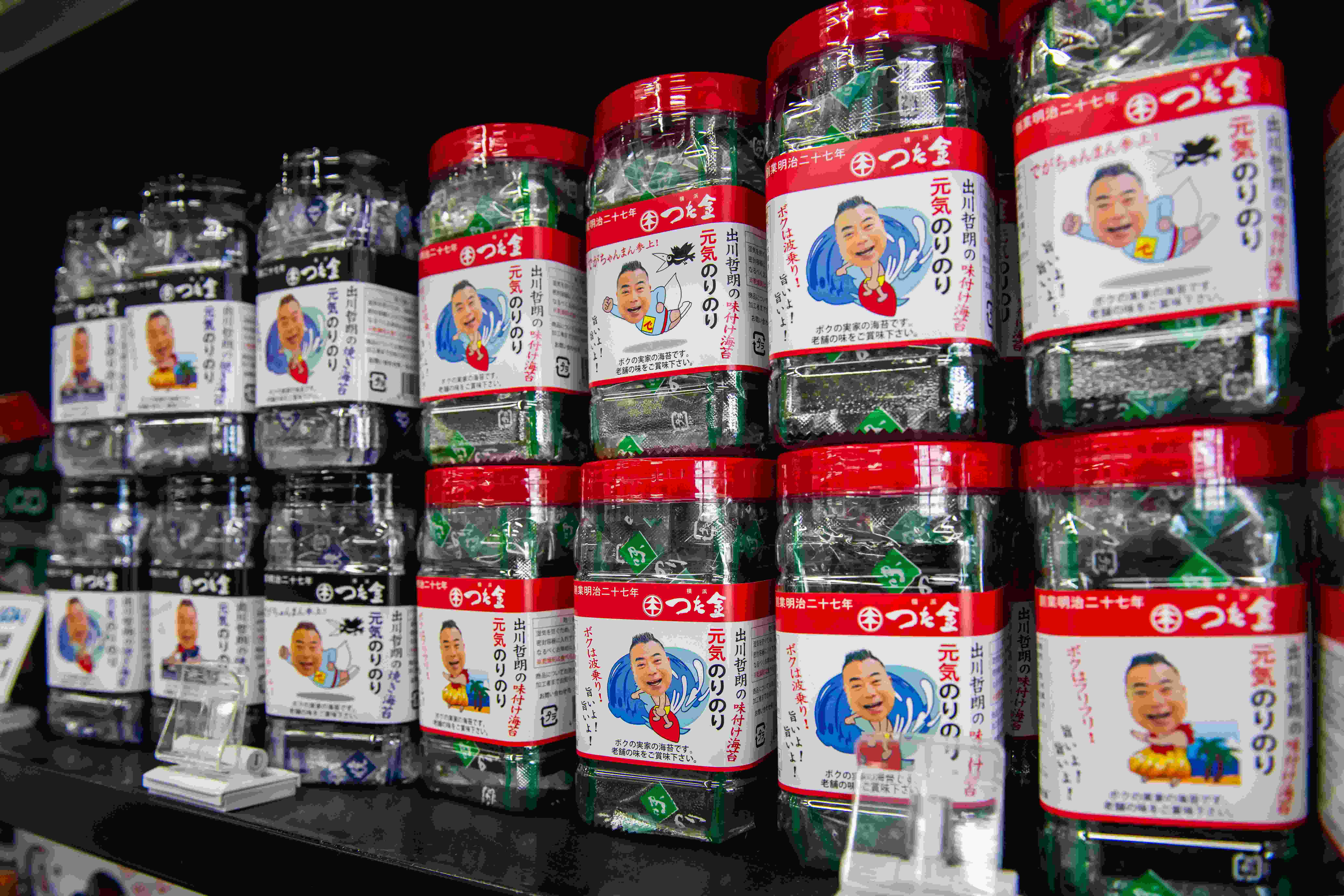 店舗の商品棚