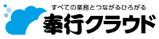 勘定奉行