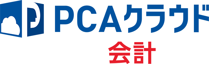 PCA会計